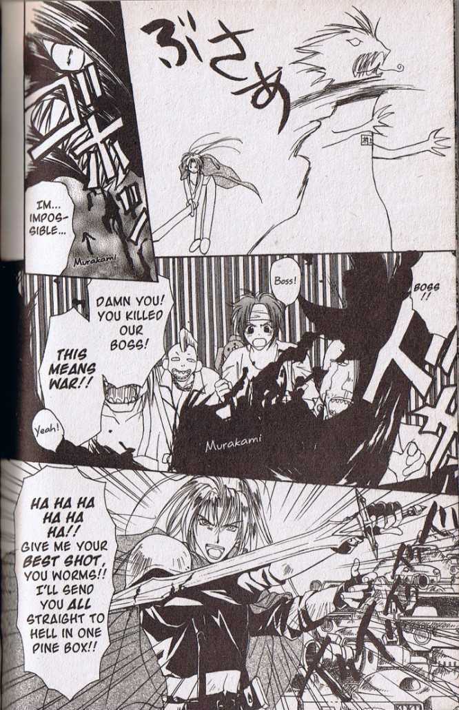Gravitation Chapter 48.5 page 12 - Chapter 48.5: Bonus Track