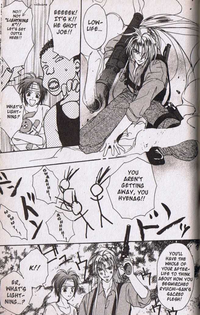 Gravitation Chapter 48.5 page 9 - Chapter 48.5: Bonus Track
