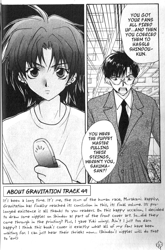 Gravitation Chapter 49 page 3 - Chapter 49: Track 49