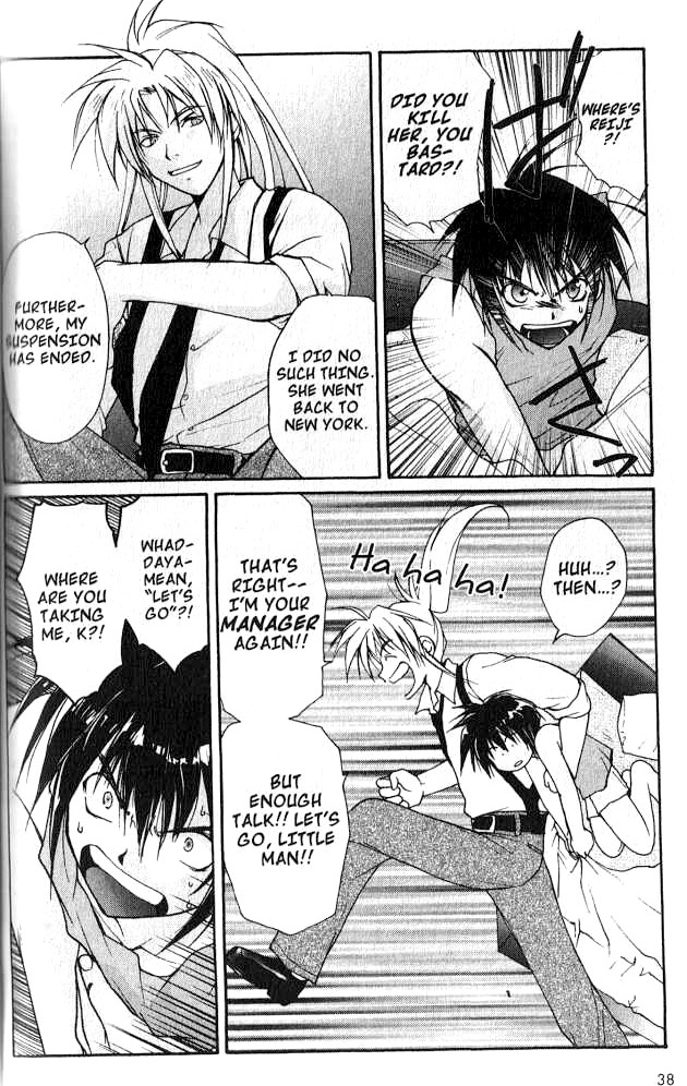 Gravitation Chapter 49 page 35 - Chapter 49: Track 49