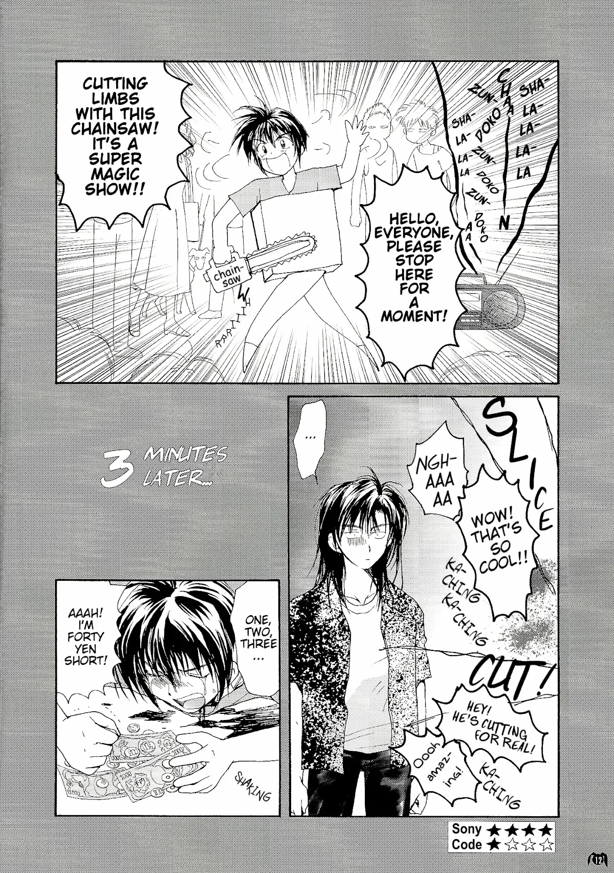 Gravitation Chapter 54.5 page 14 - Chapter 54.5: TV Series Bonus Booklet: Track 1000000