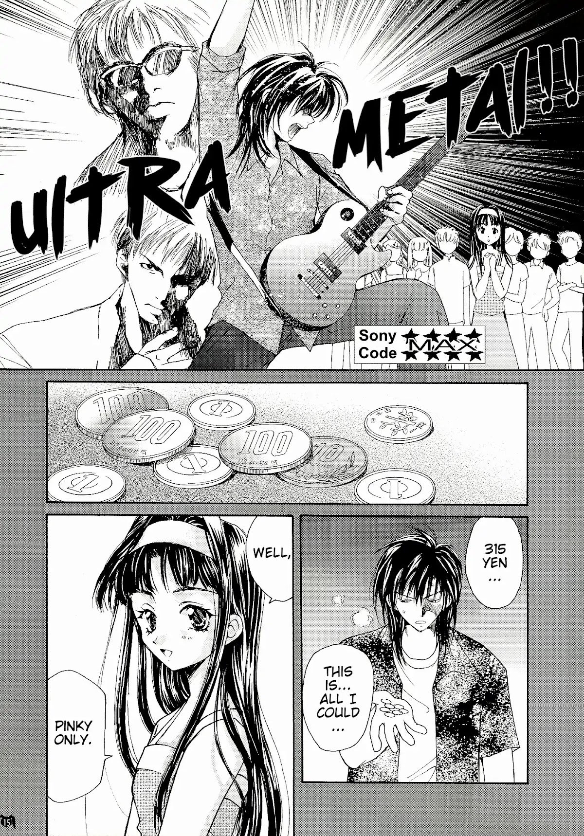 Gravitation Chapter 54.5 page 17 - Chapter 54.5: TV Series Bonus Booklet: Track 1000000
