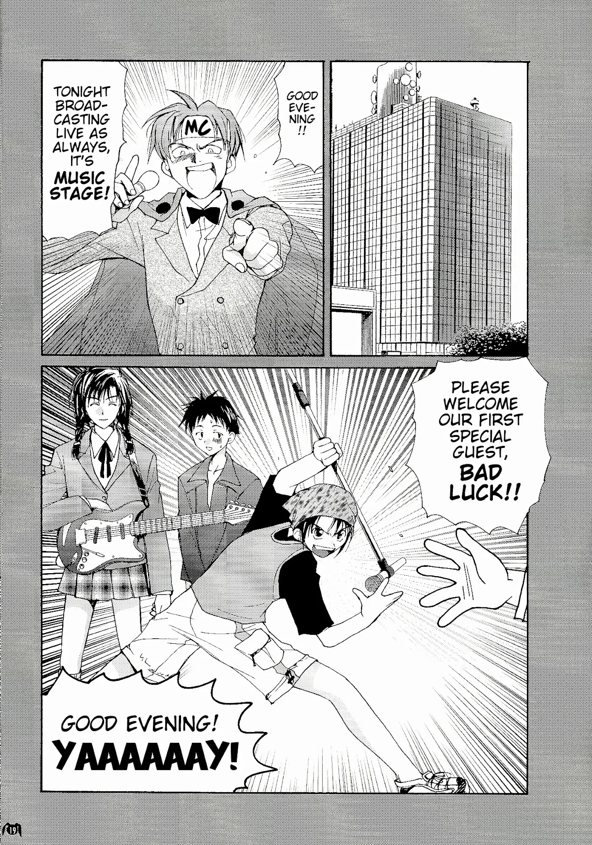 Gravitation Chapter 54.5 page 21 - Chapter 54.5: TV Series Bonus Booklet: Track 1000000