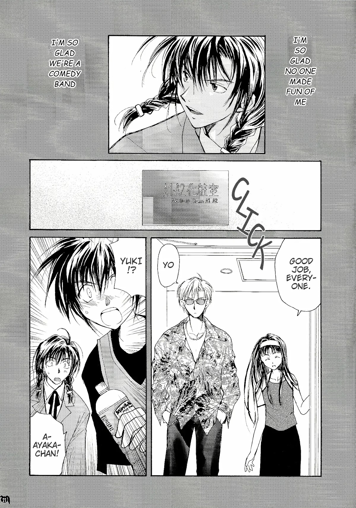 Gravitation Chapter 54.5 page 23 - Chapter 54.5: TV Series Bonus Booklet: Track 1000000