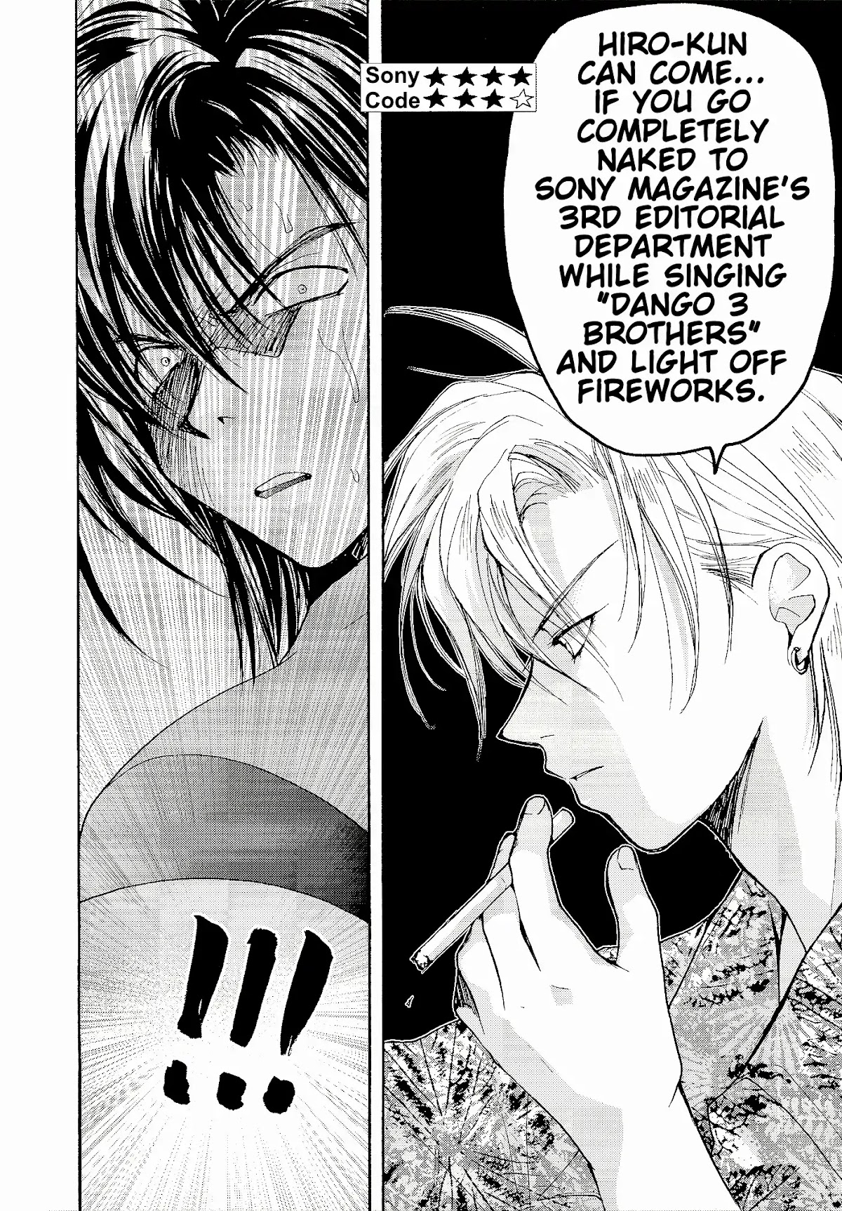 Gravitation Chapter 54.5 page 32 - Chapter 54.5: TV Series Bonus Booklet: Track 1000000