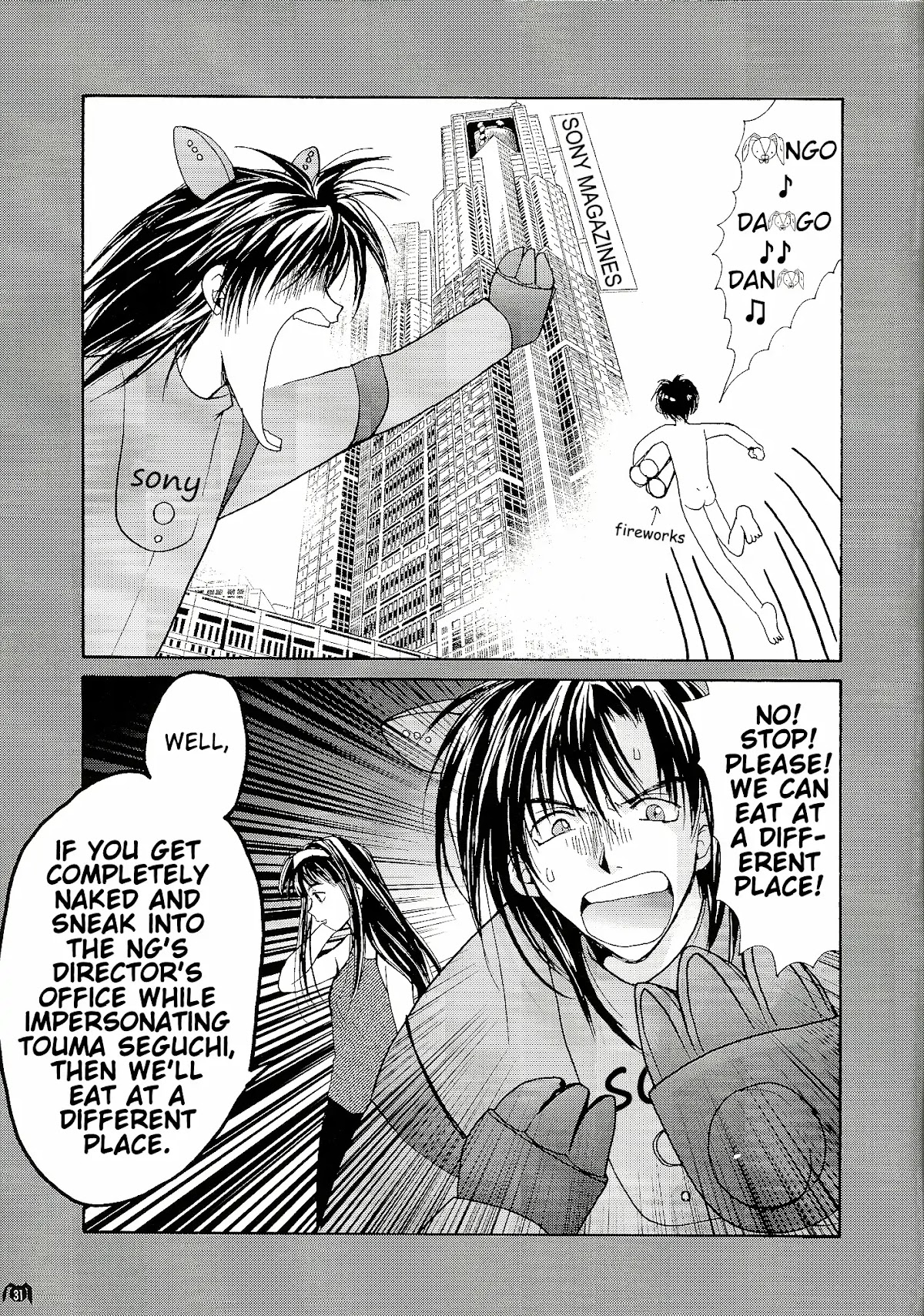 Gravitation Chapter 54.5 page 33 - Chapter 54.5: TV Series Bonus Booklet: Track 1000000