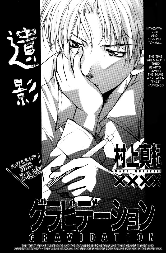 Gravitation Chapter 54.6 page 1 - Fanbook Bonus Chapter