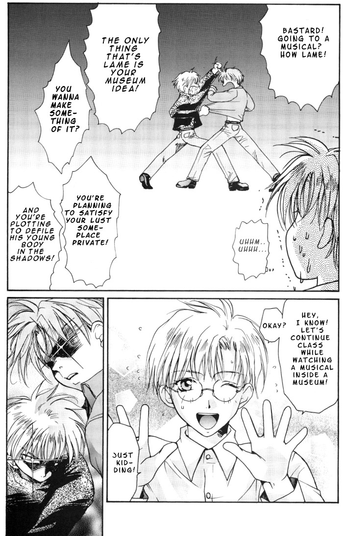 Gravitation Chapter 54.6 page 13 - Fanbook Bonus Chapter