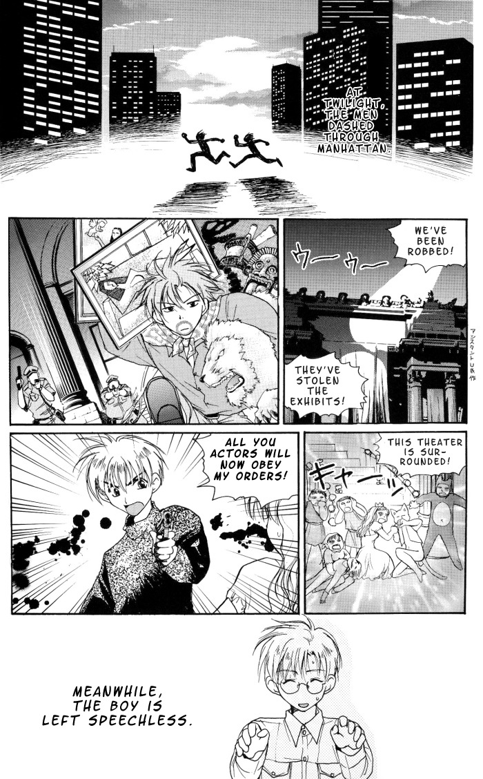 Gravitation Chapter 54.6 page 14 - Fanbook Bonus Chapter