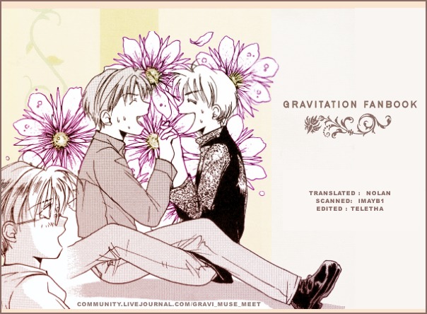 Gravitation Chapter 54.6 page 17 - Fanbook Bonus Chapter