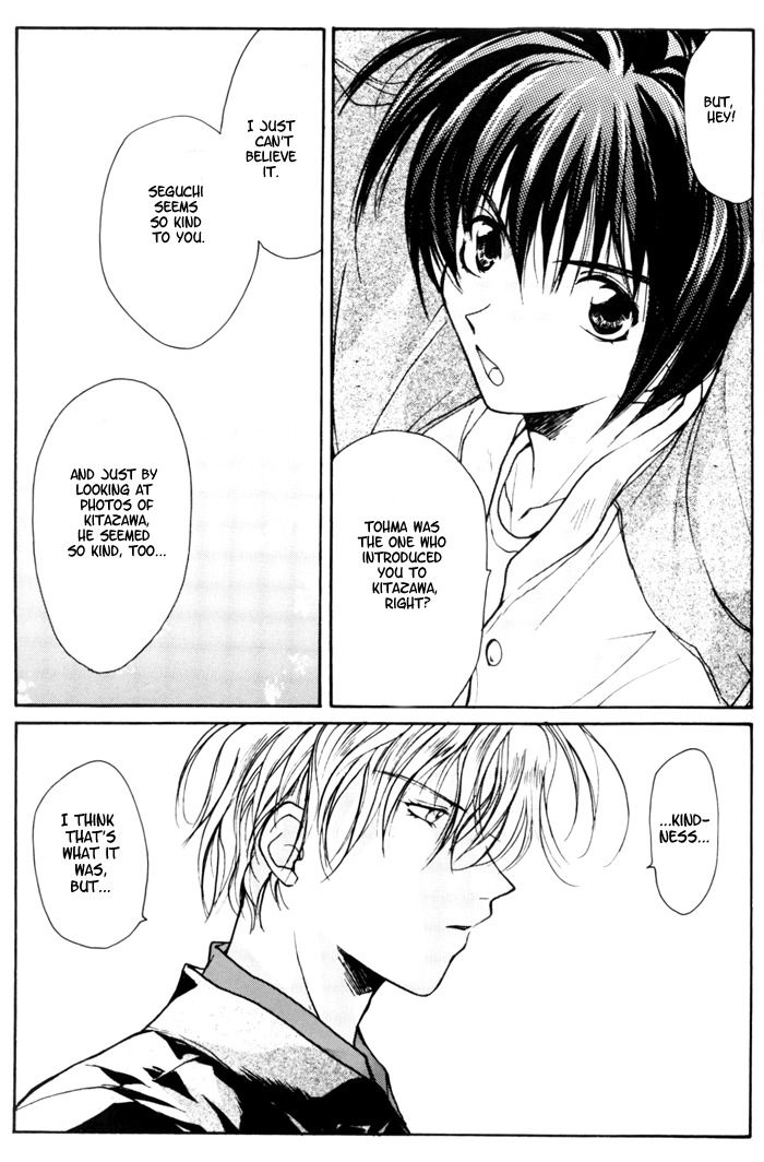 Gravitation Chapter 54.6 page 3 - Fanbook Bonus Chapter