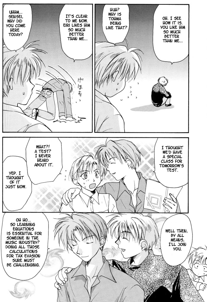 Gravitation Chapter 54.6 page 8 - Fanbook Bonus Chapter