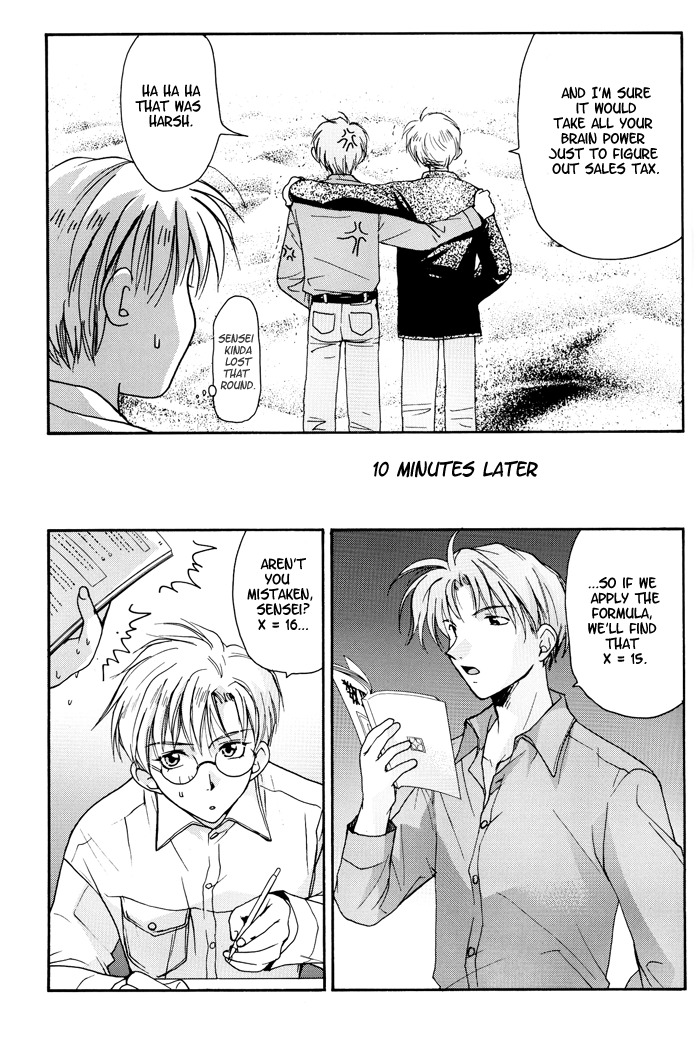Gravitation Chapter 54.6 page 9 - Fanbook Bonus Chapter