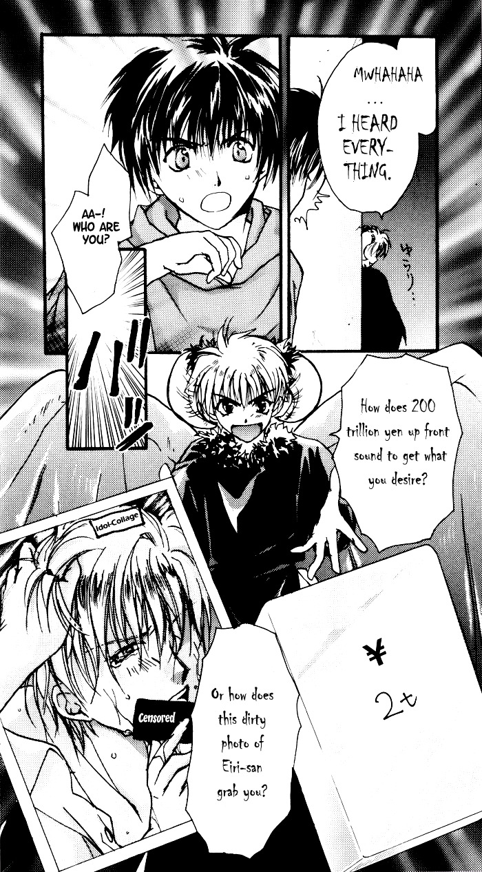 Gravitation Chapter 54.8 page 14 - OVA Bonus Booklet: Track 7005
