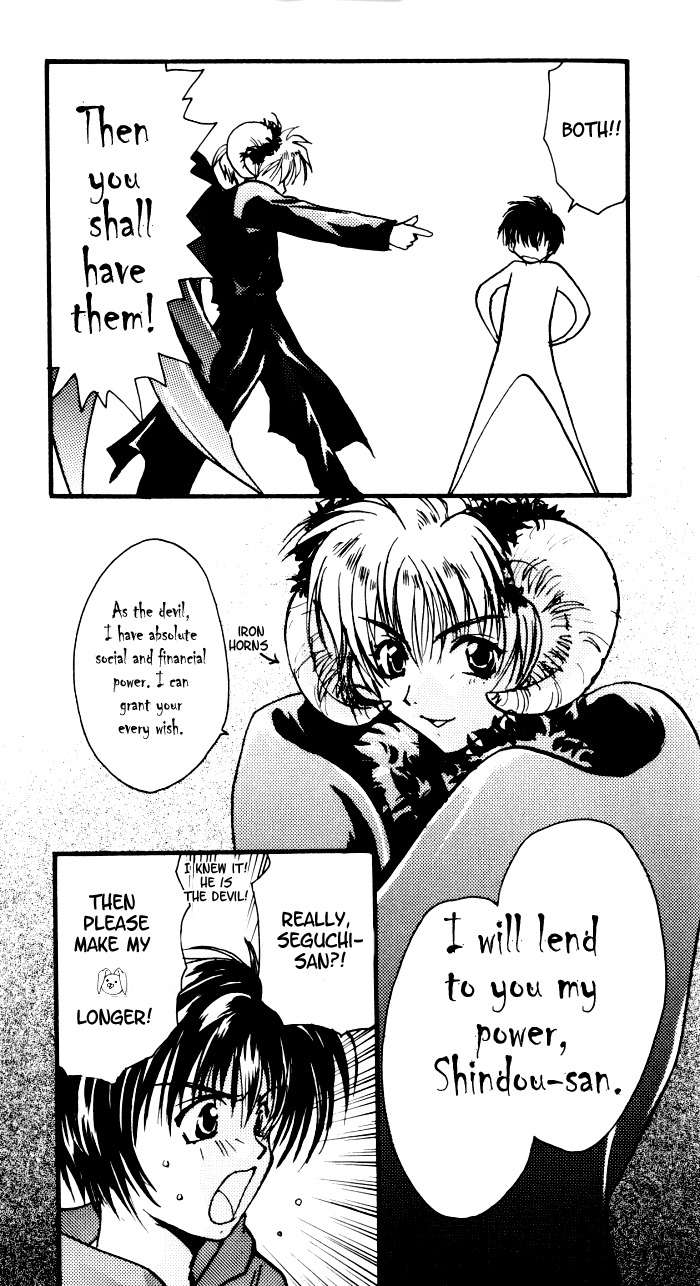 Gravitation Chapter 54.8 page 15 - OVA Bonus Booklet: Track 7005
