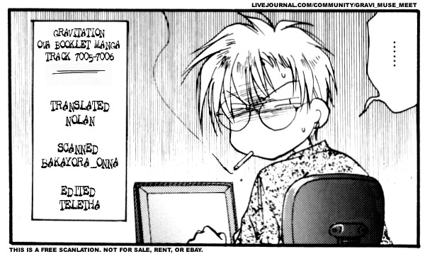Gravitation Chapter 54.8 page 19 - OVA Bonus Booklet: Track 7005