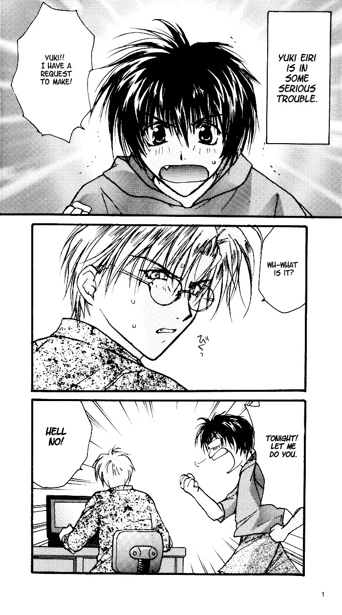 Gravitation Chapter 54.8 page 4 - OVA Bonus Booklet: Track 7005