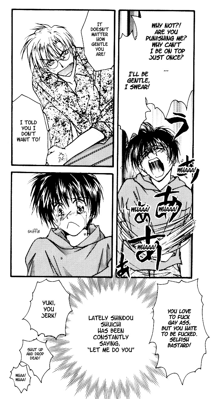 Gravitation Chapter 54.8 page 5 - OVA Bonus Booklet: Track 7005