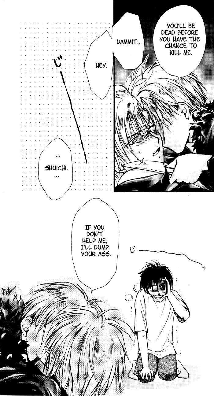 Gravitation Chapter 54.9 page 14 - OVA Bonus Booklet: Track 7006