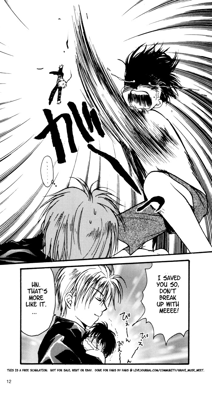 Gravitation Chapter 54.9 page 15 - OVA Bonus Booklet: Track 7006