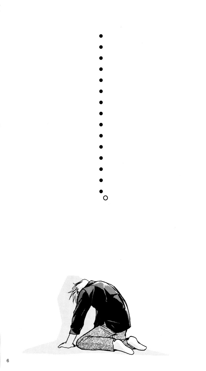 Gravitation Chapter 54.9 page 9 - OVA Bonus Booklet: Track 7006