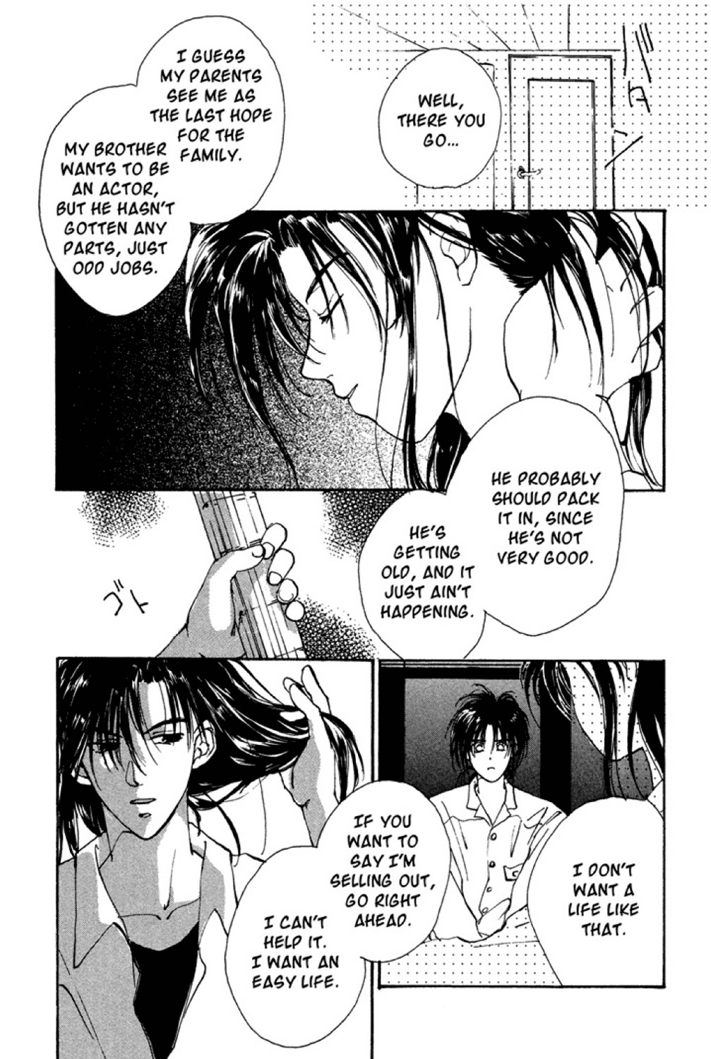 Gravitation Chapter 6 page 6 - Chapter 6: Track 6