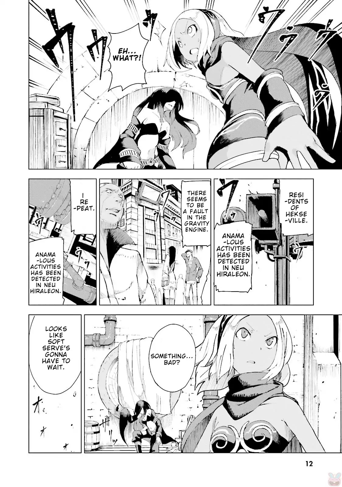 Gravity Daze 2: Juuryoku-teki Memai Tsuisoutan Chapter 0 page 14 - Chapter 0: Prologue The Story