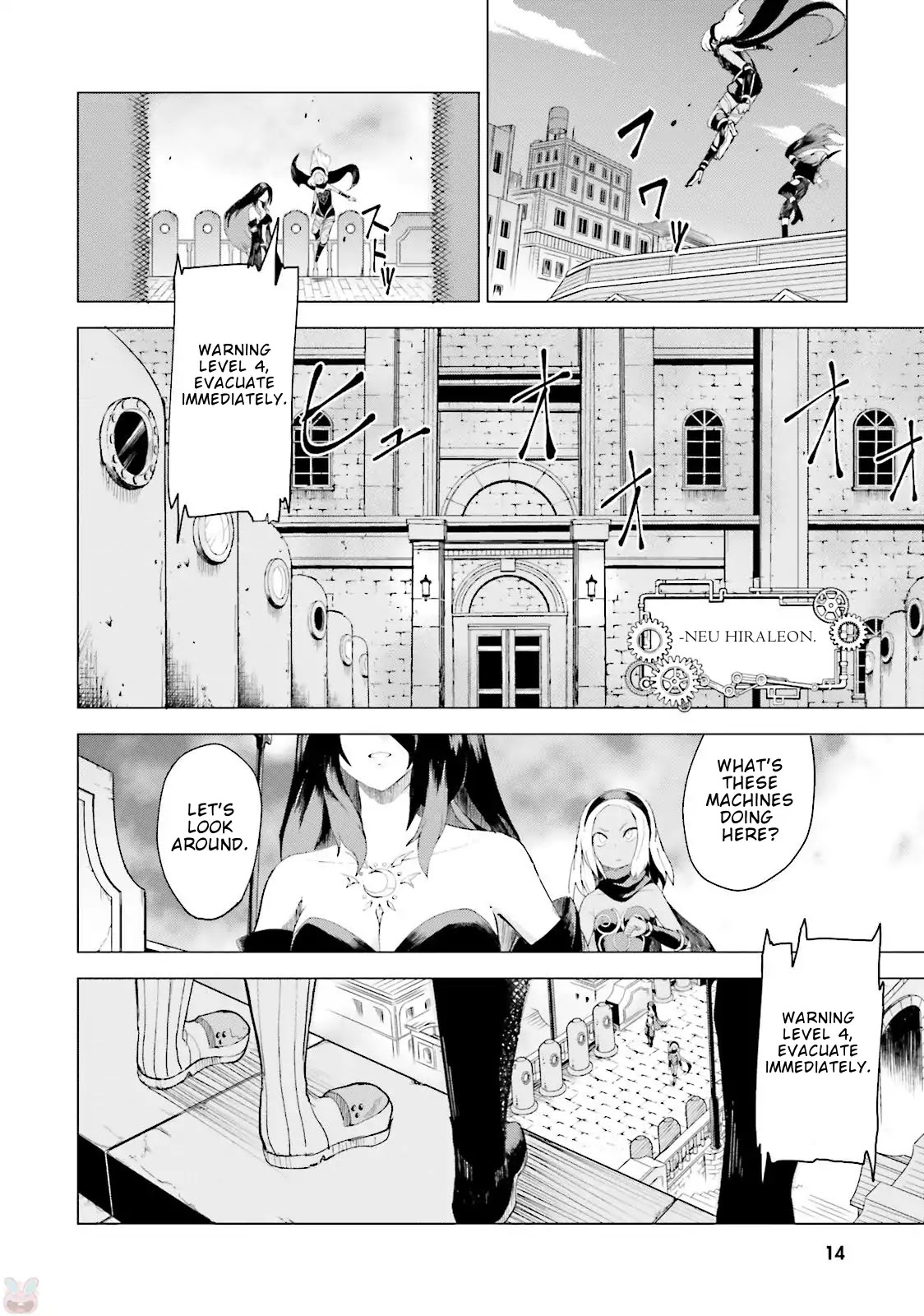 Gravity Daze 2: Juuryoku-teki Memai Tsuisoutan Chapter 0 page 16 - Chapter 0: Prologue The Story