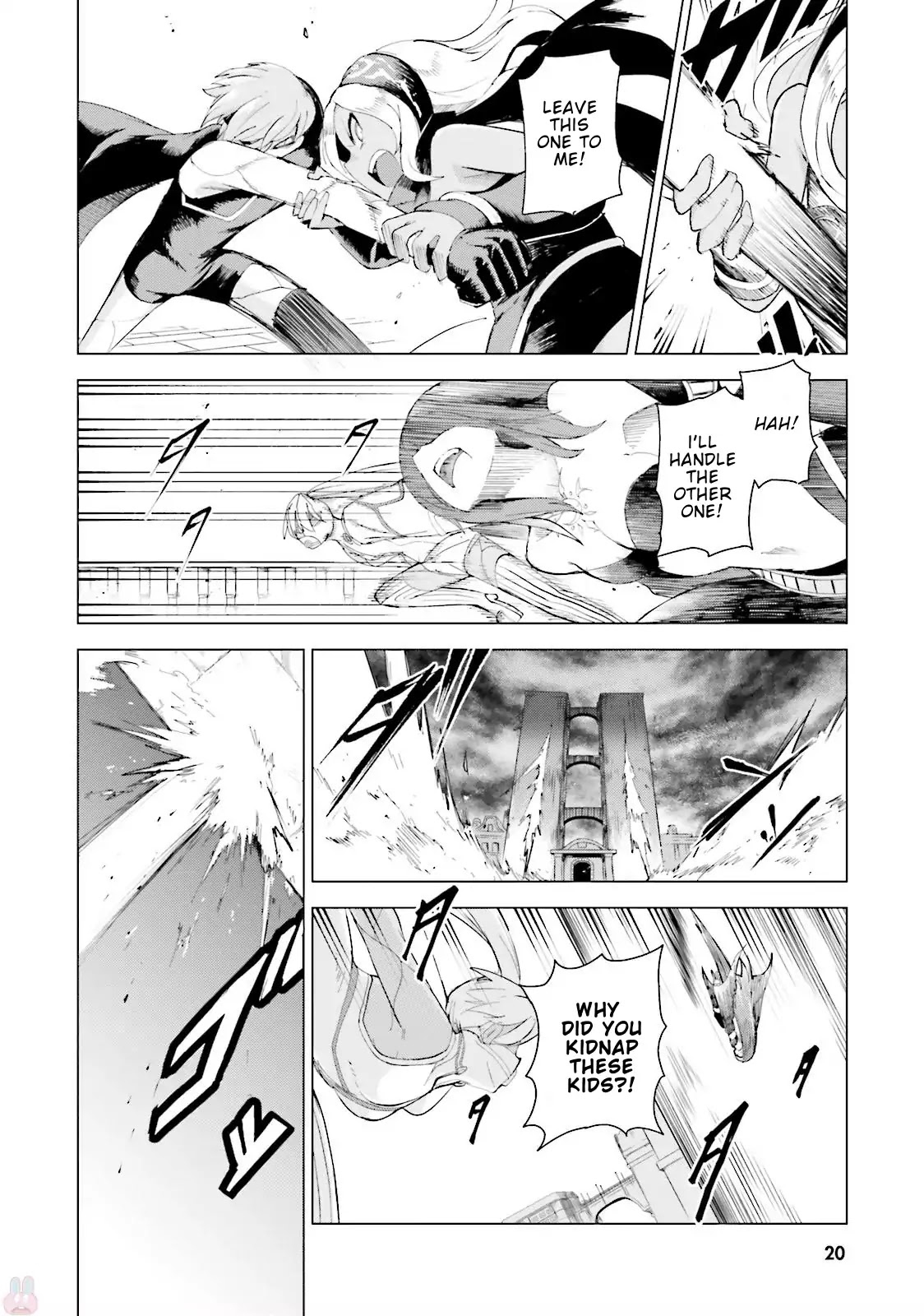 Gravity Daze 2: Juuryoku-teki Memai Tsuisoutan Chapter 0 page 22 - Chapter 0: Prologue The Story