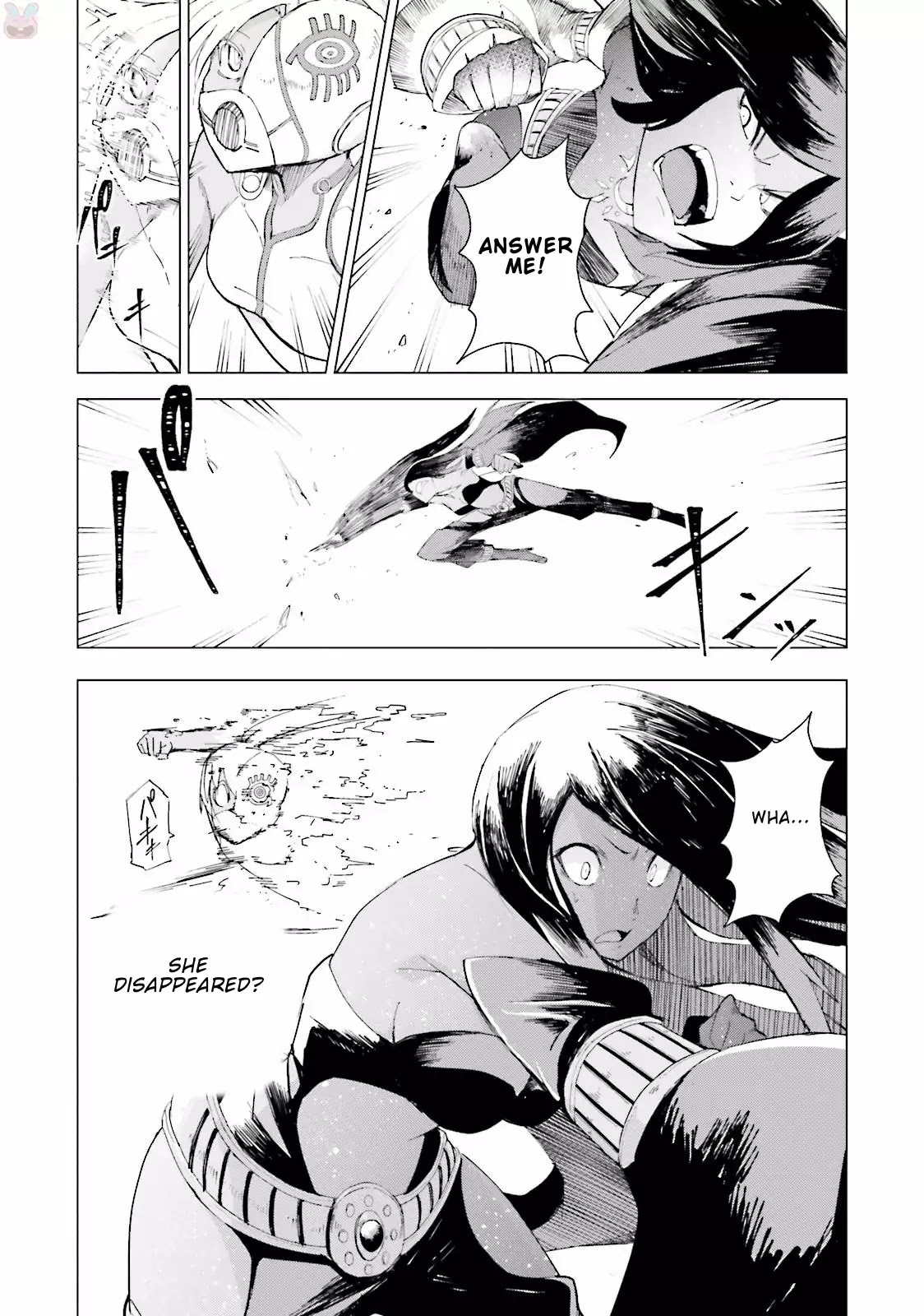 Gravity Daze 2: Juuryoku-teki Memai Tsuisoutan Chapter 0 page 23 - Chapter 0: Prologue The Story