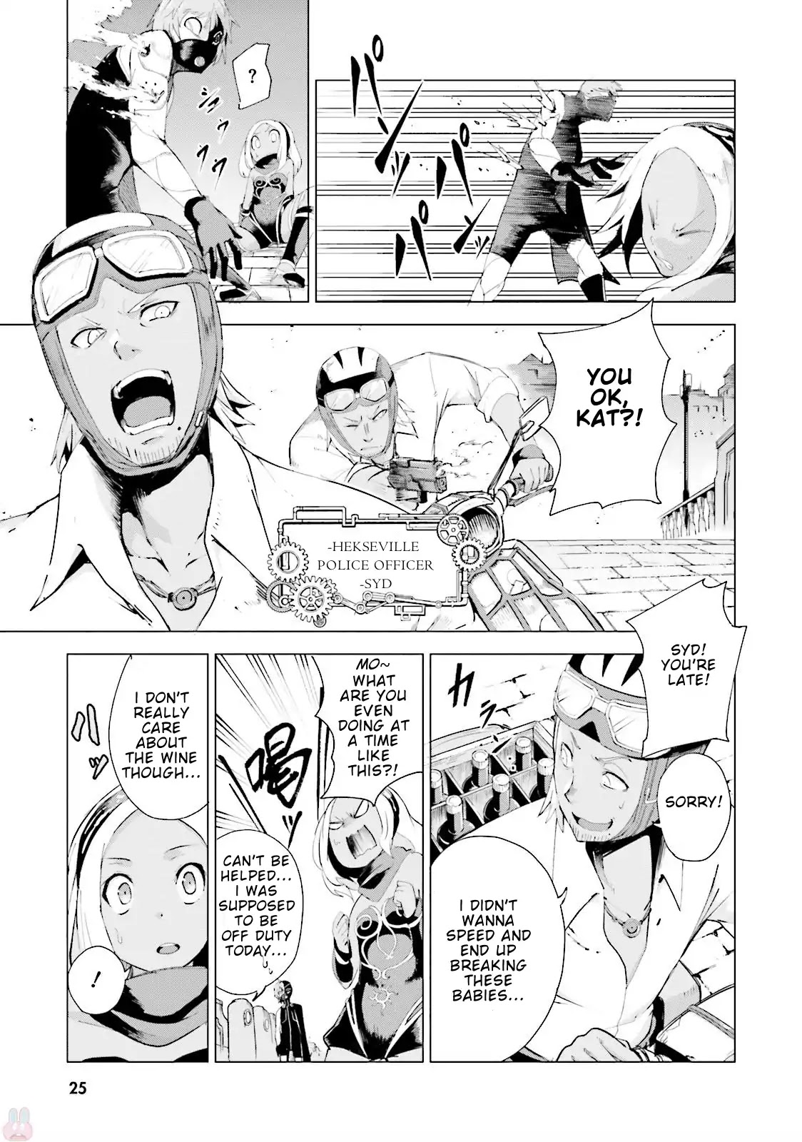 Gravity Daze 2: Juuryoku-teki Memai Tsuisoutan Chapter 0 page 27 - Chapter 0: Prologue The Story
