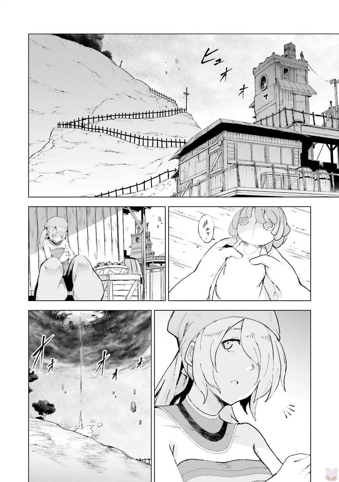 Gravity Daze 2: Juuryoku-teki Memai Tsuisoutan Chapter 0 page 42 - Chapter 0: Prologue The Story