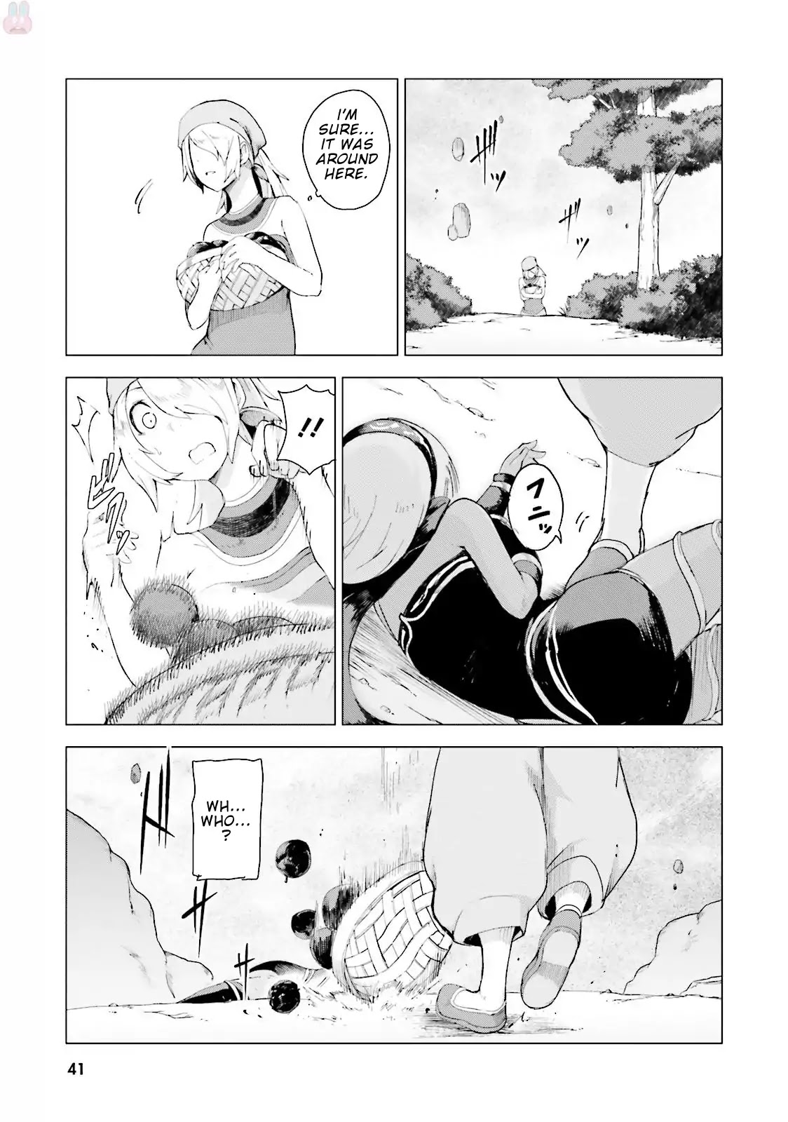 Gravity Daze 2: Juuryoku-teki Memai Tsuisoutan Chapter 0 page 43 - Chapter 0: Prologue The Story