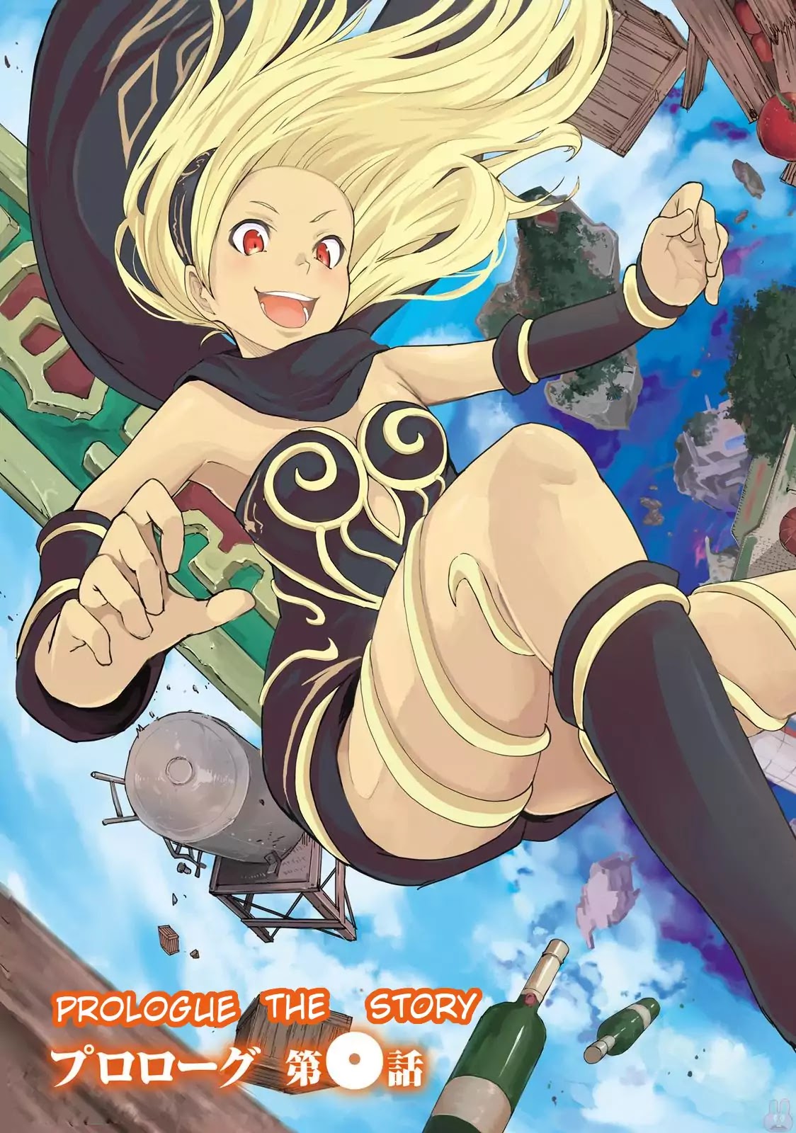 Gravity Daze 2: Juuryoku-teki Memai Tsuisoutan Chapter 0 page 5 - Chapter 0: Prologue The Story