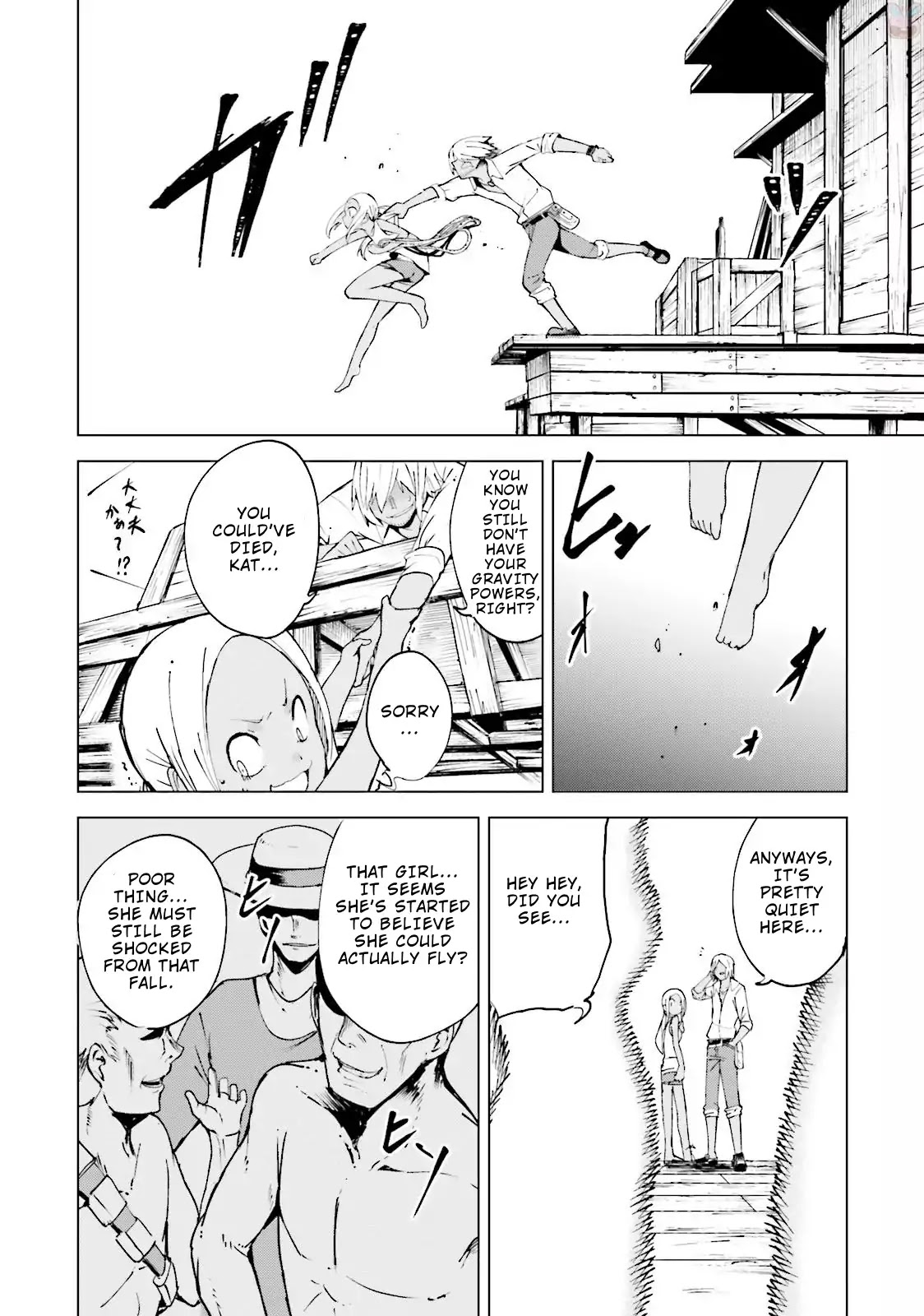 Gravity Daze 2: Juuryoku-teki Memai Tsuisoutan Chapter 1 page 11 - Chapter 1