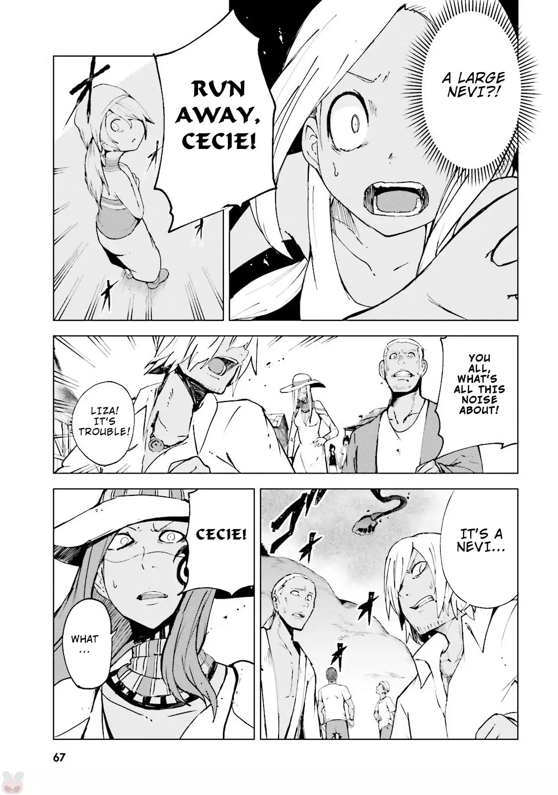 Gravity Daze 2: Juuryoku-teki Memai Tsuisoutan Chapter 1 page 24 - Chapter 1