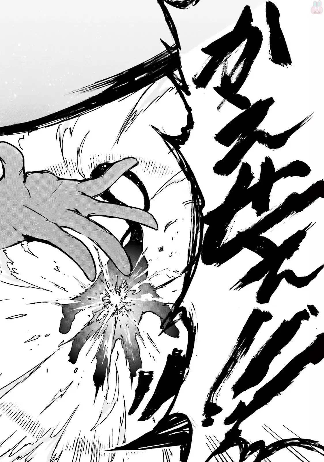 Gravity Daze 2: Juuryoku-teki Memai Tsuisoutan Chapter 1 page 33 - Chapter 1