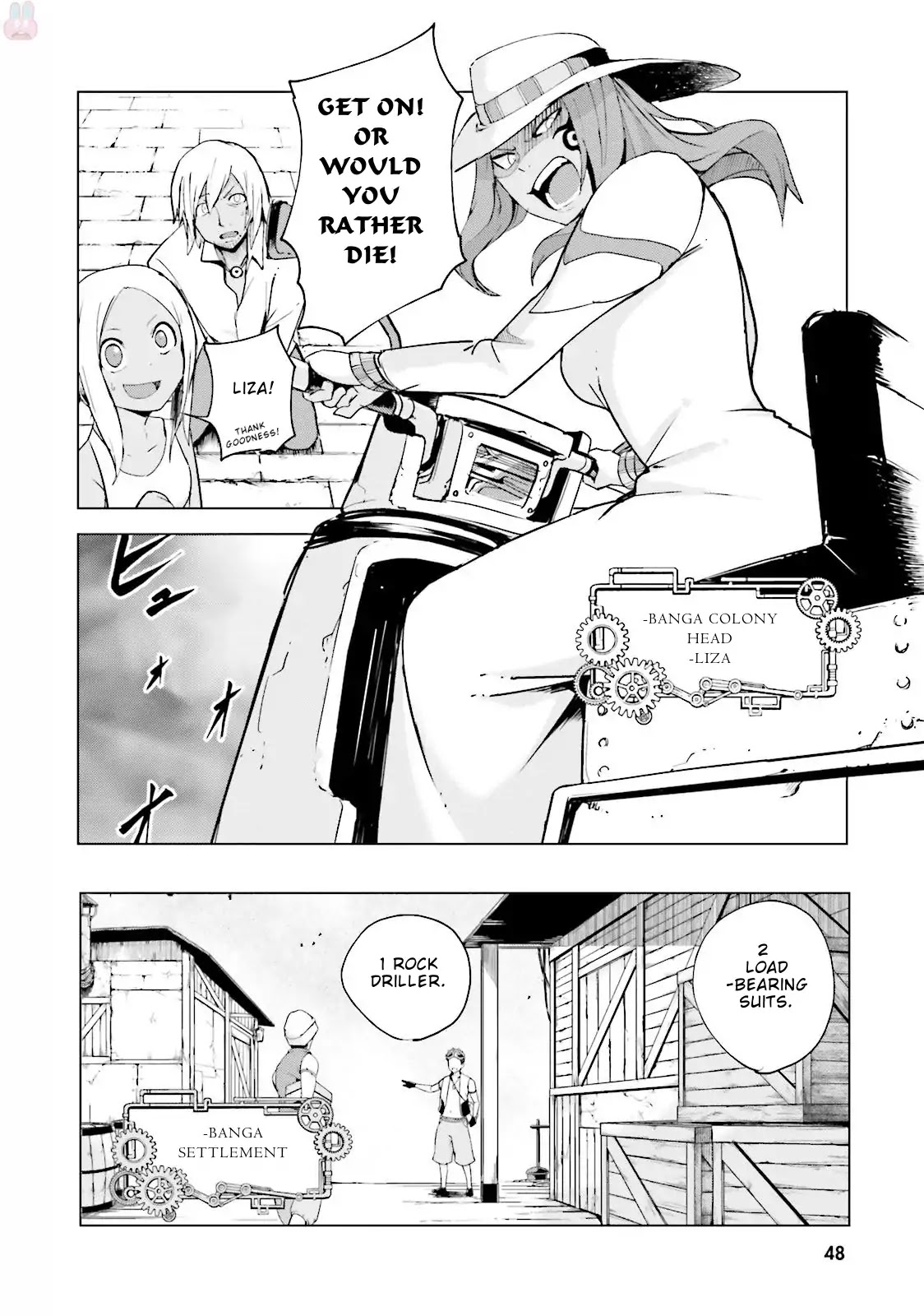 Gravity Daze 2: Juuryoku-teki Memai Tsuisoutan Chapter 1 page 5 - Chapter 1