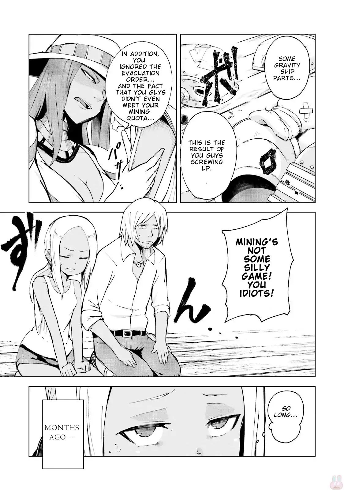 Gravity Daze 2: Juuryoku-teki Memai Tsuisoutan Chapter 1 page 6 - Chapter 1