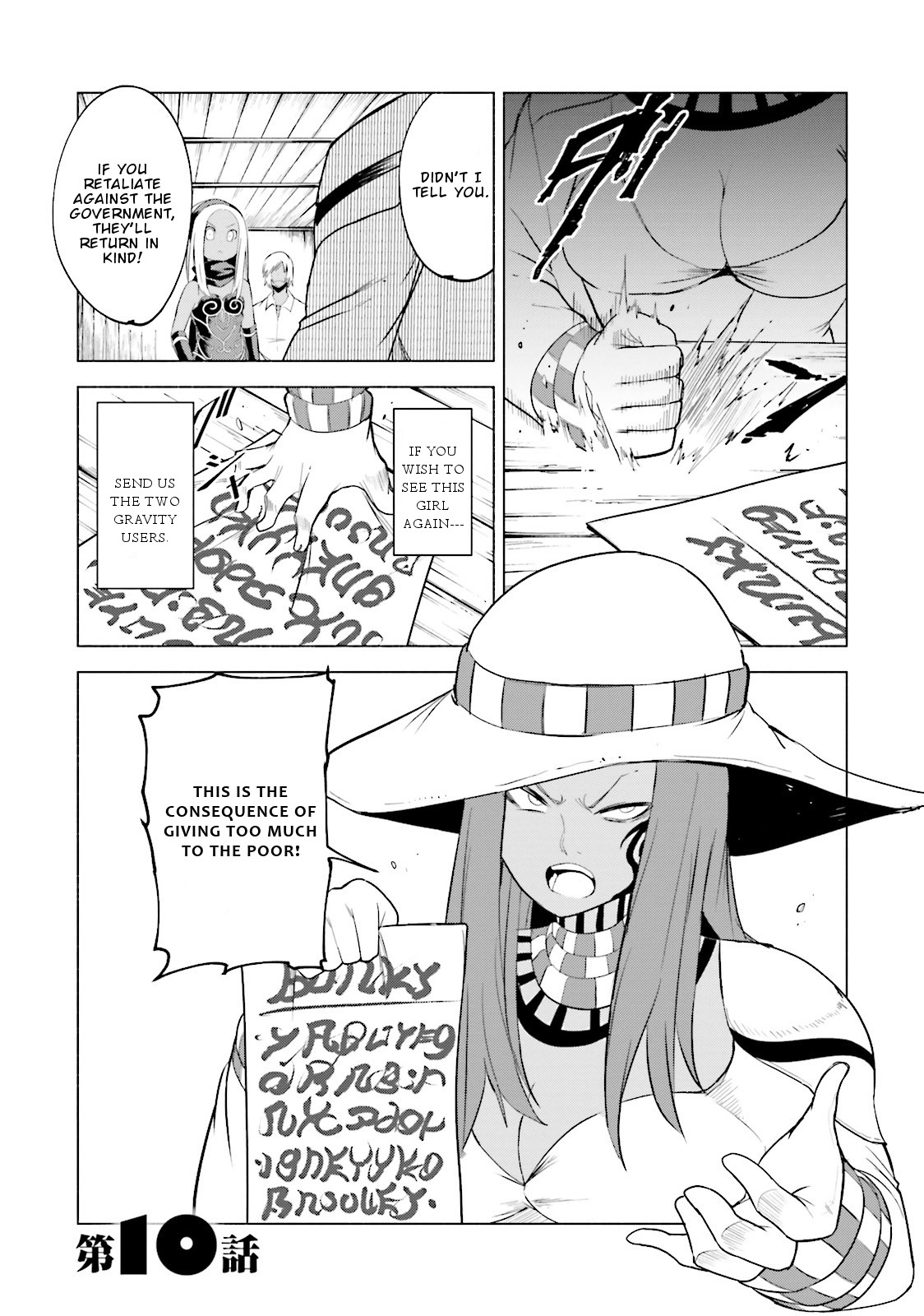 Gravity Daze 2: Juuryoku-teki Memai Tsuisoutan Chapter 10 page 2 - Chapter 10