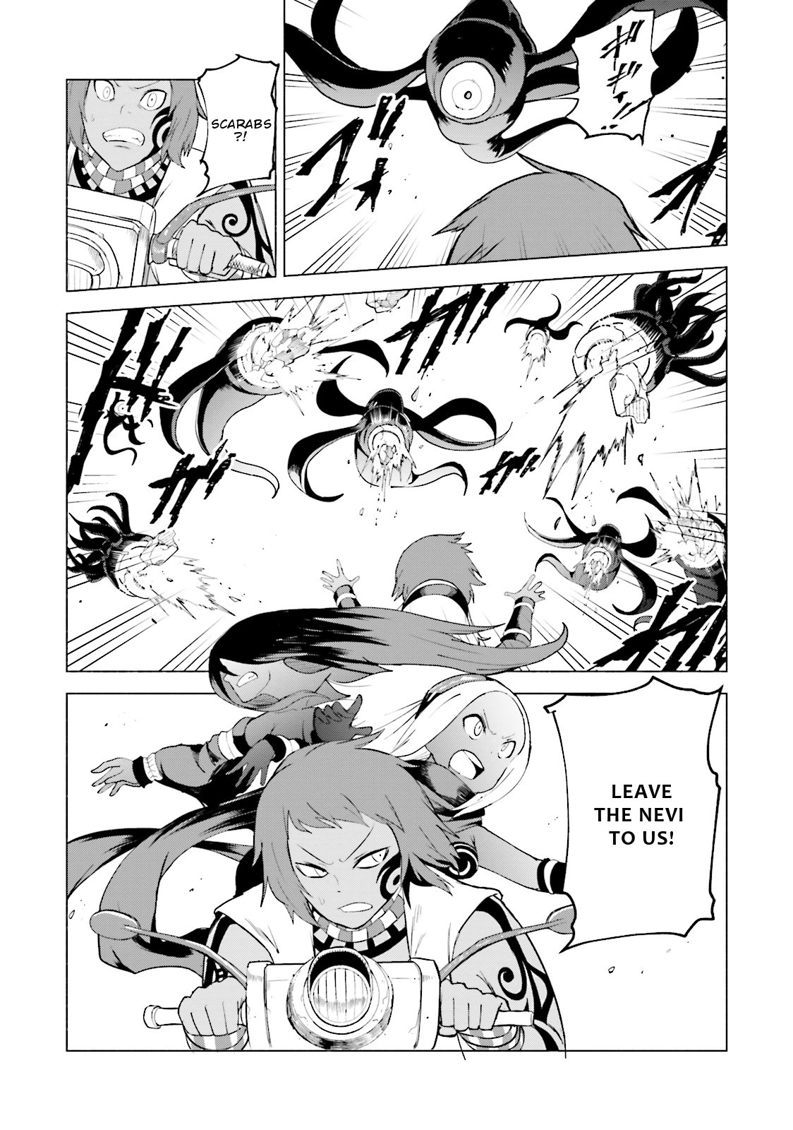 Gravity Daze 2: Juuryoku-teki Memai Tsuisoutan Chapter 10 page 22 - Chapter 10