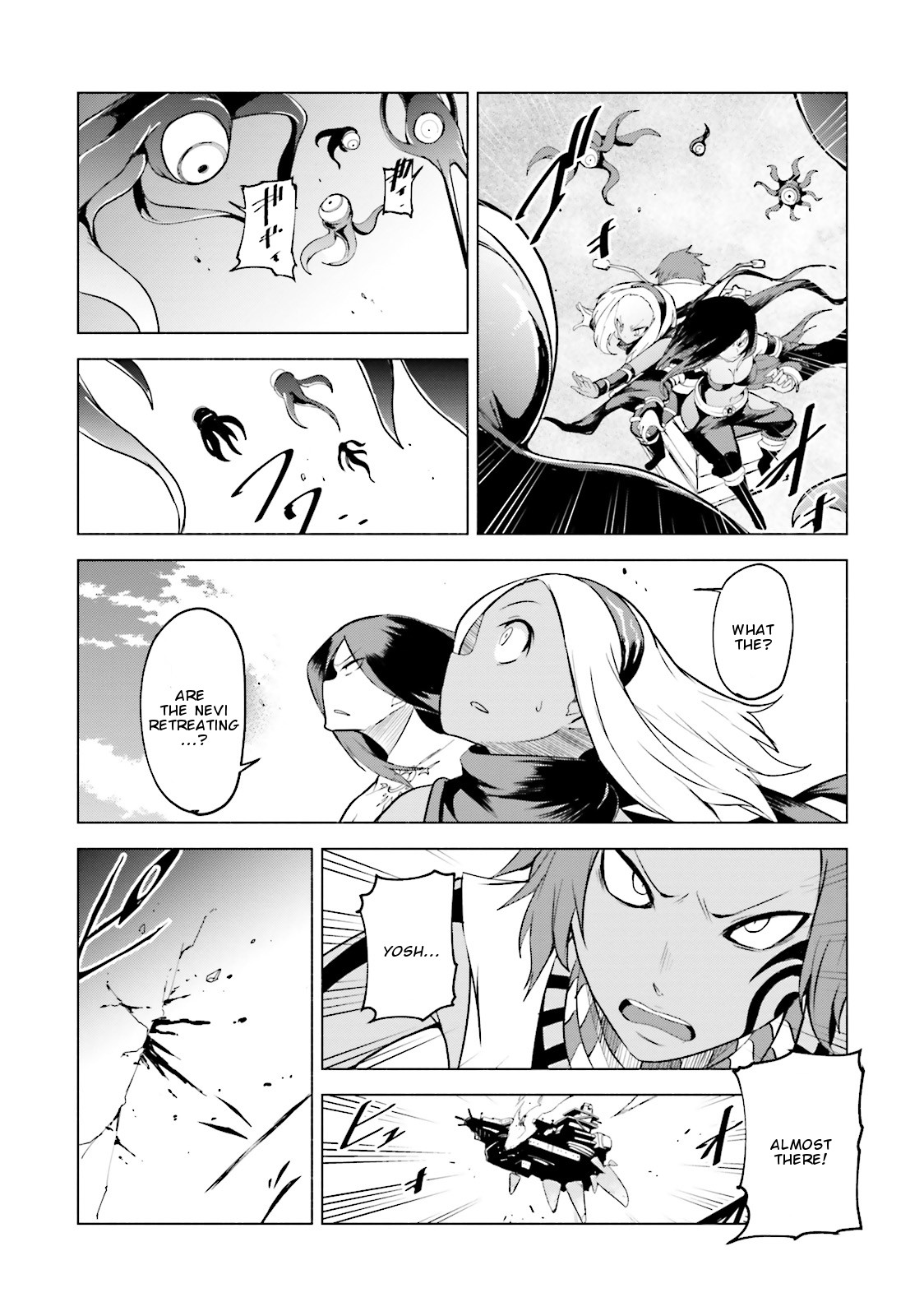 Gravity Daze 2: Juuryoku-teki Memai Tsuisoutan Chapter 10 page 23 - Chapter 10
