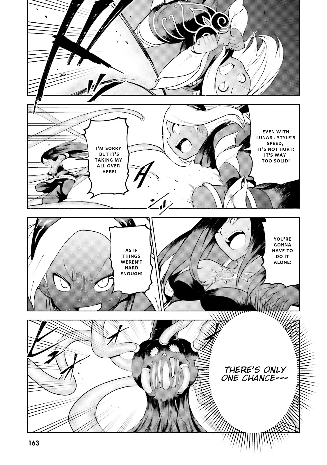 Gravity Daze 2: Juuryoku-teki Memai Tsuisoutan Chapter 11 page 17 - Chapter 11