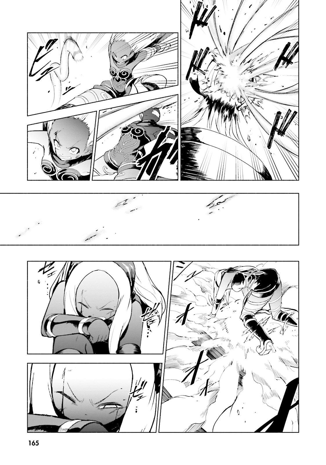 Gravity Daze 2: Juuryoku-teki Memai Tsuisoutan Chapter 11 page 19 - Chapter 11