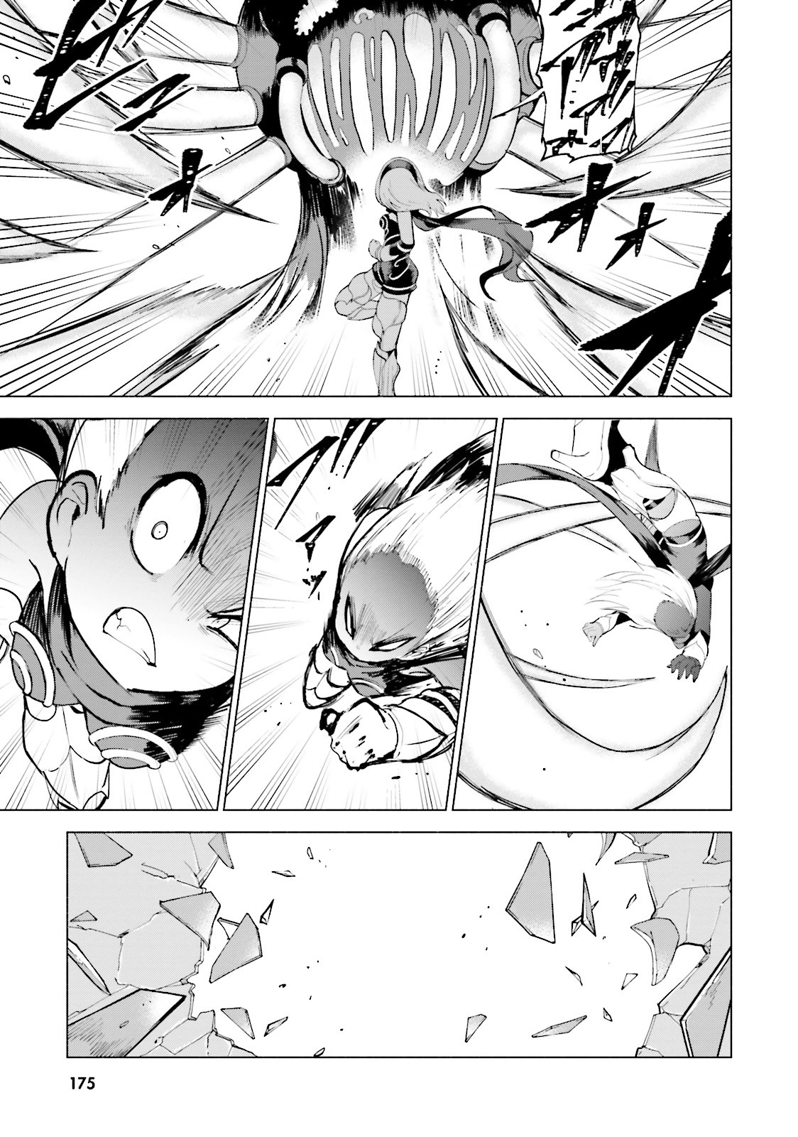 Gravity Daze 2: Juuryoku-teki Memai Tsuisoutan Chapter 11 page 29 - Chapter 11