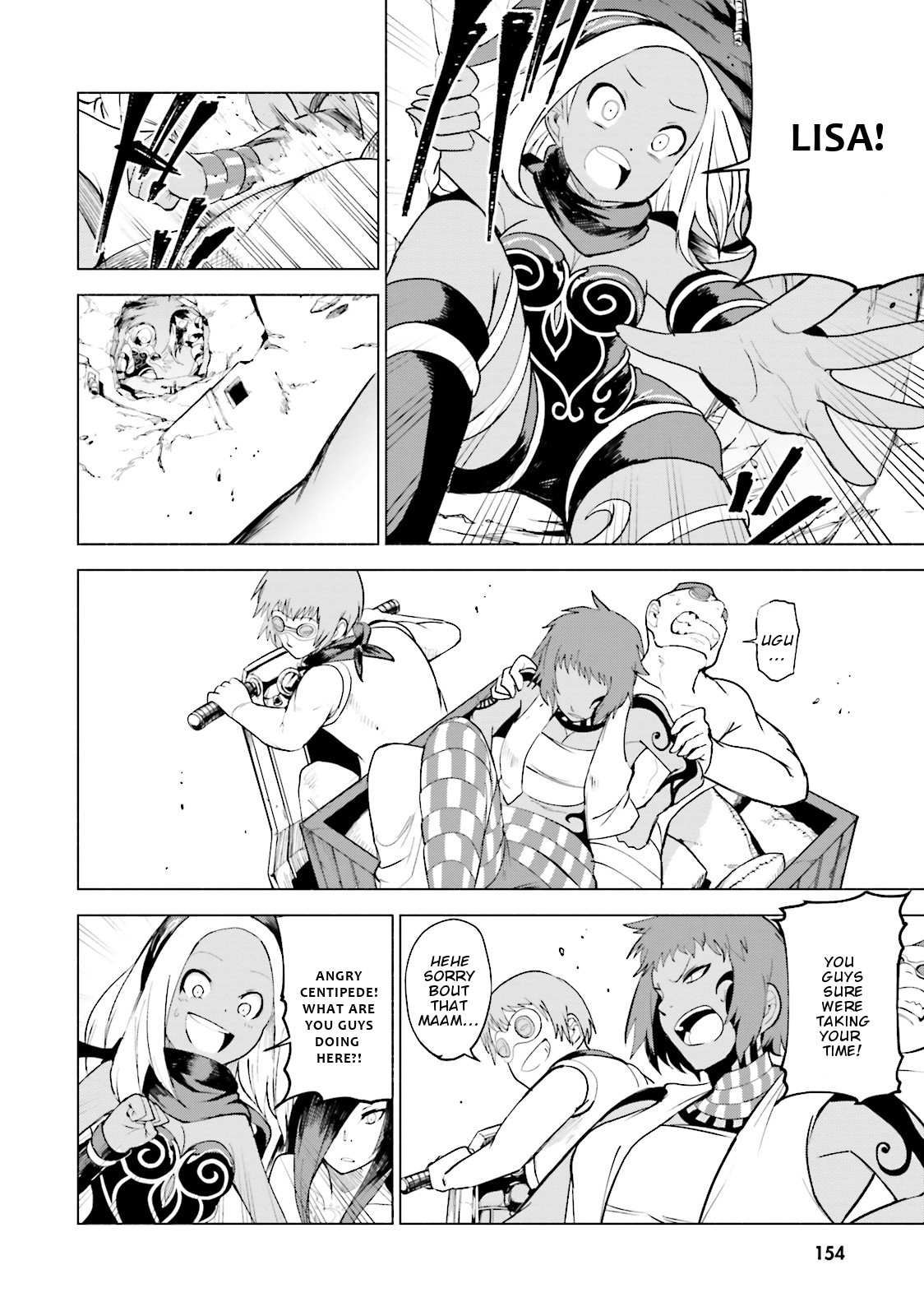 Gravity Daze 2: Juuryoku-teki Memai Tsuisoutan Chapter 11 page 9 - Chapter 11