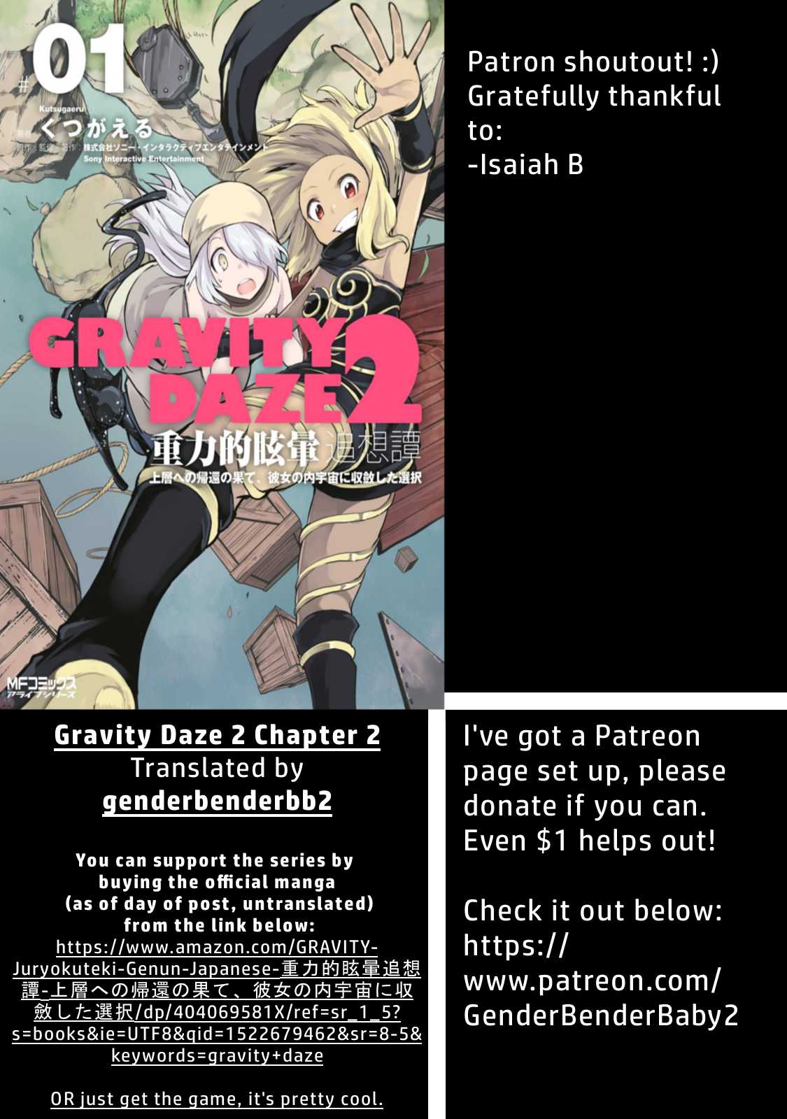 Gravity Daze 2: Juuryoku-teki Memai Tsuisoutan Chapter 2 page 1 - Chapter 2