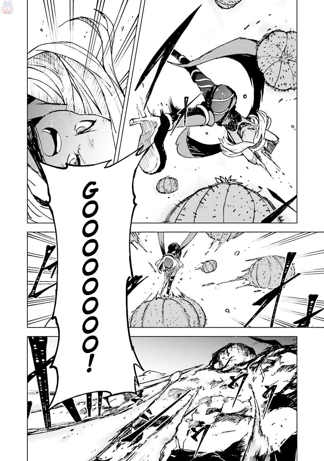 Gravity Daze 2: Juuryoku-teki Memai Tsuisoutan Chapter 3 page 15 - Chapter 3