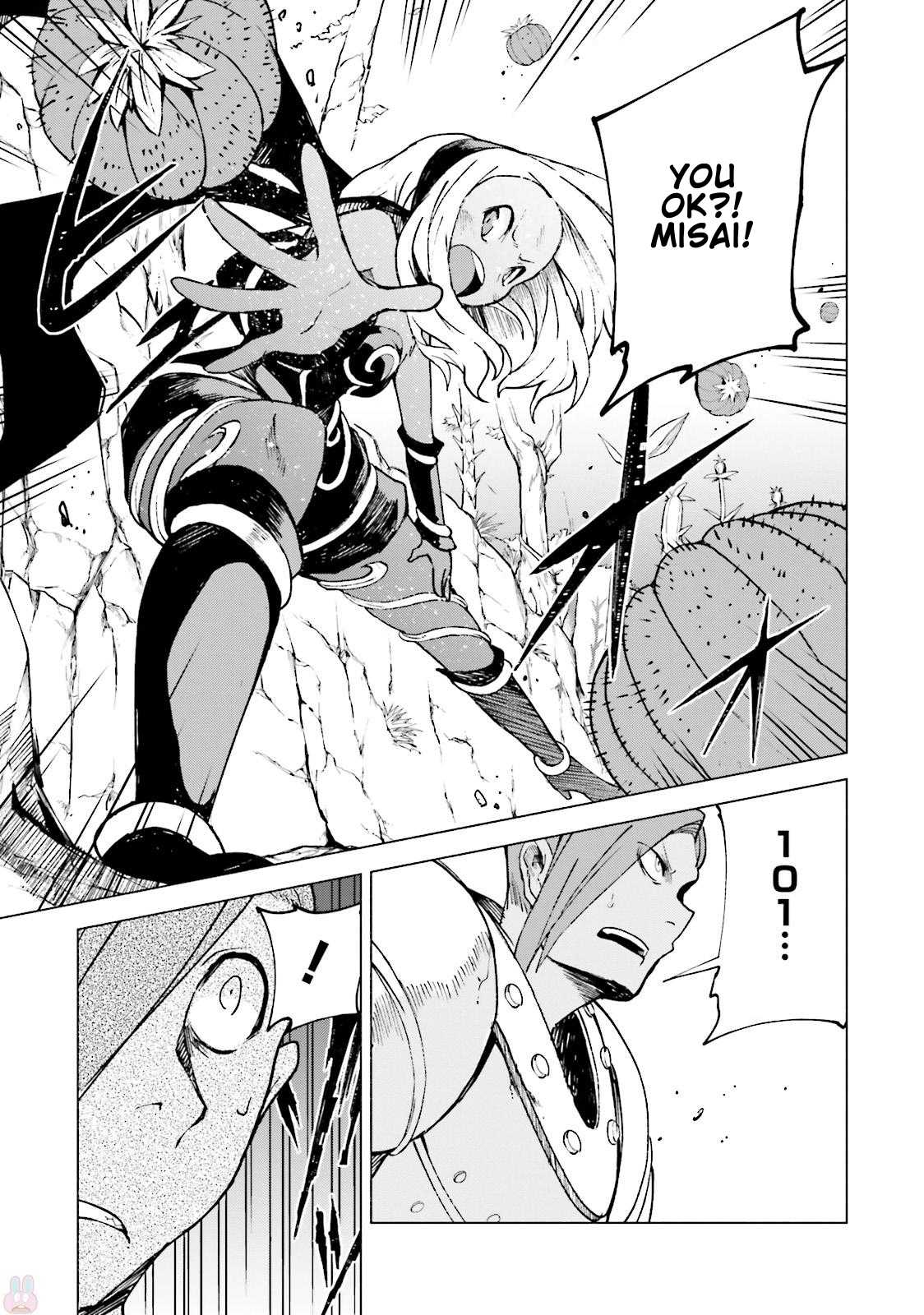 Gravity Daze 2: Juuryoku-teki Memai Tsuisoutan Chapter 3 page 8 - Chapter 3