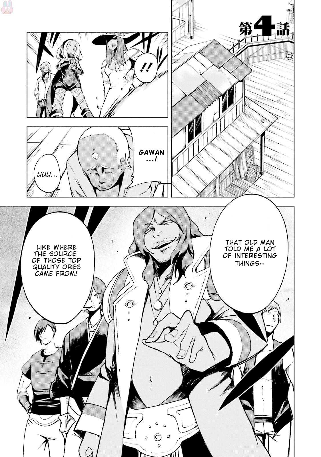 Gravity Daze 2: Juuryoku-teki Memai Tsuisoutan Chapter 4 page 2 - Chapter 4